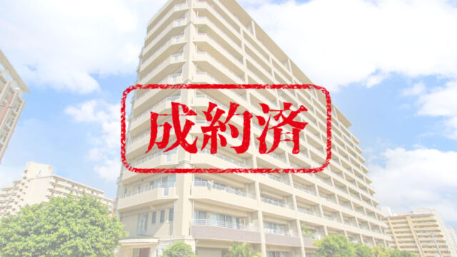 那覇市古波蔵 壺川駅まで徒歩6分 Ldk 2帖 センチュリー21マチナトハウジング