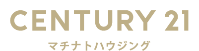 センチュリー21マチナトハウジング